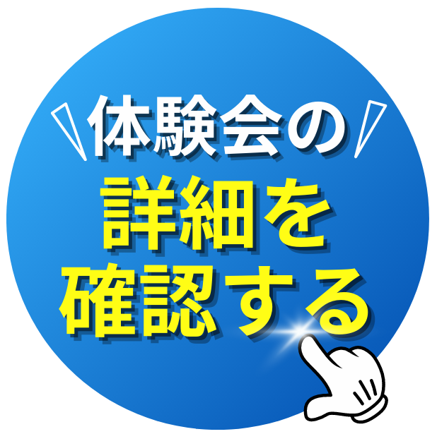 PC用のフローティングバナー