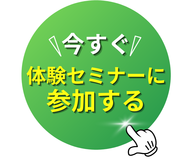 PC用のフローティングバナー